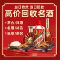 黄南河南县诚信烟酒经营部