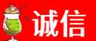 黄南河南县诚信烟酒经营部