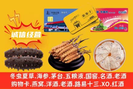 黄南河南县回收礼品