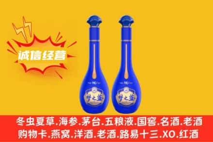 黄南河南县回收梦之蓝