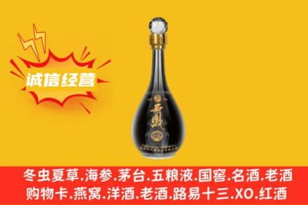 黄南河南县回收西凤酒