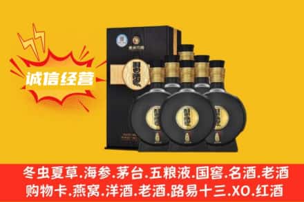 黄南河南县回收习酒