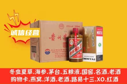 黄南河南县回收精品茅台酒