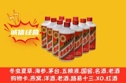 黄南河南县回收铁盖茅台酒