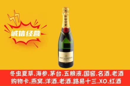 黄南河南县回收名仕洋酒